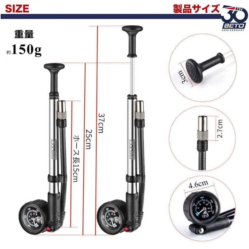 BETO ڥ󥷥ݥ  åݥ ƼХб ⰵ400psi/ 28bar 緿 ޥƥХmtb SP-003AGN
