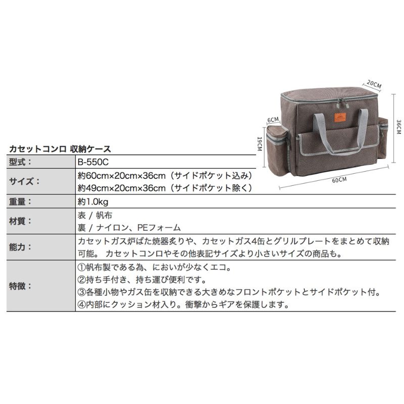 �����åȥ���� �����åȥ�����Ǽ ϧ�Ф��Ƥ��� �դ�� �б� ��Ǽ�ܥå��� ������ B-550C