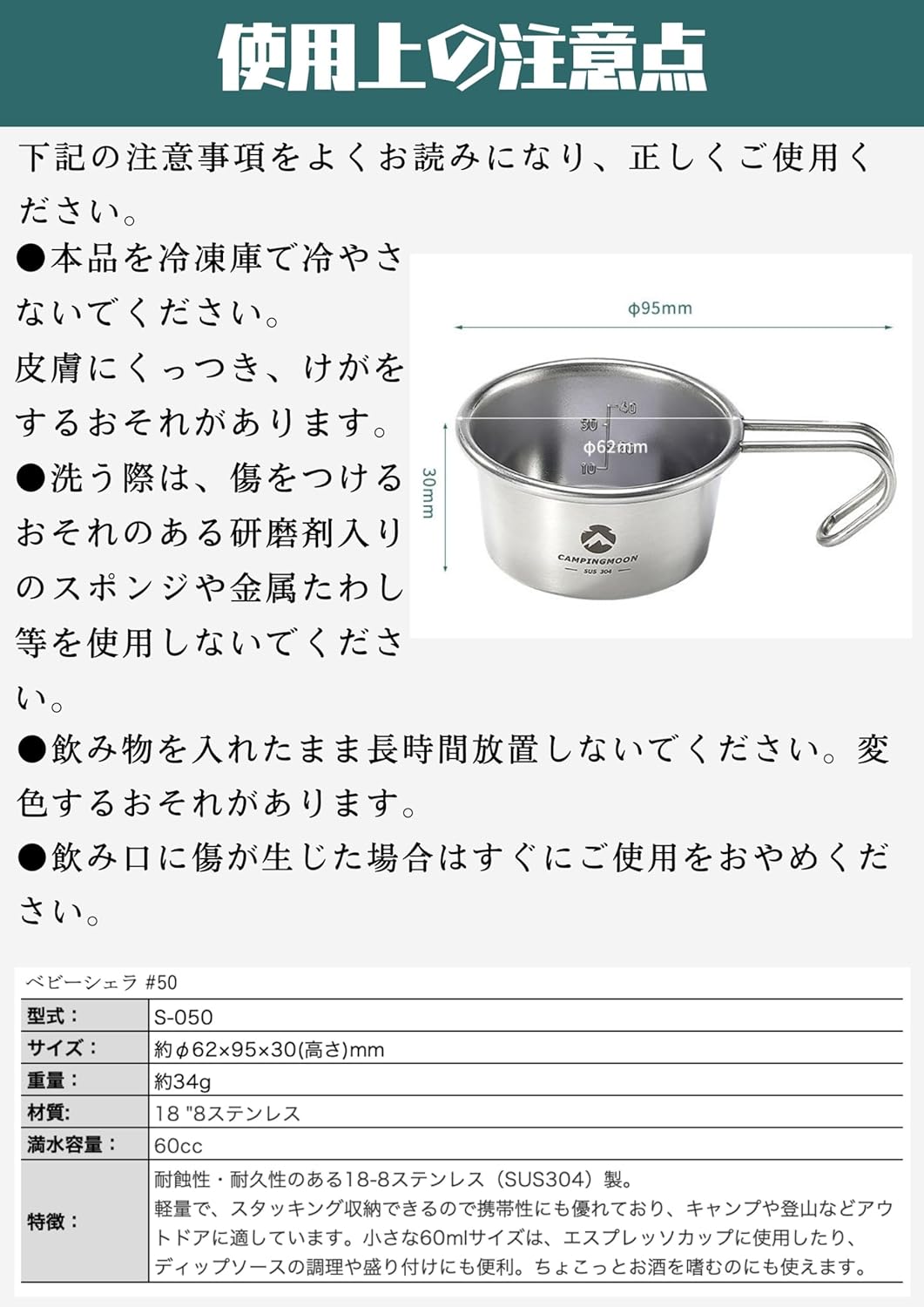 �������� ���å� ���ƥ�쥹 �ߥ˥����饫�å� �٥ӡ������� 60ml 2�� S-050-2P