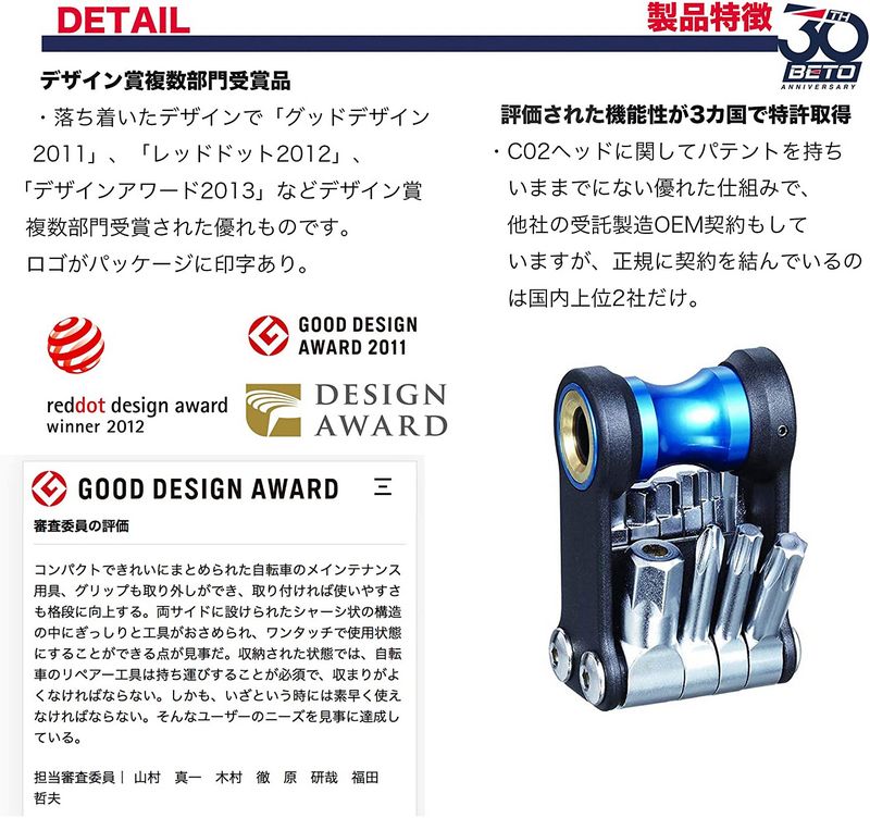 ٥ȡBETO 12-IN-1 ޥġ ɥХ åɥǥ޼ žֹ񥻥å QikFix BT-345