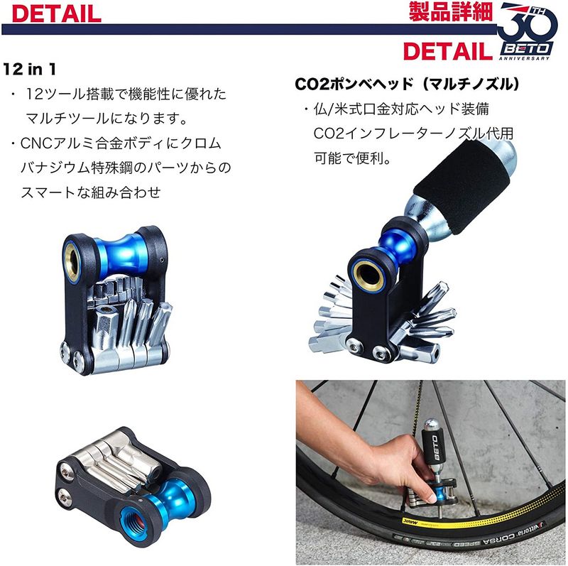 ٥ȡBETO 12-IN-1 ޥġ ɥХ åɥǥ޼ žֹ񥻥å QikFix BT-345