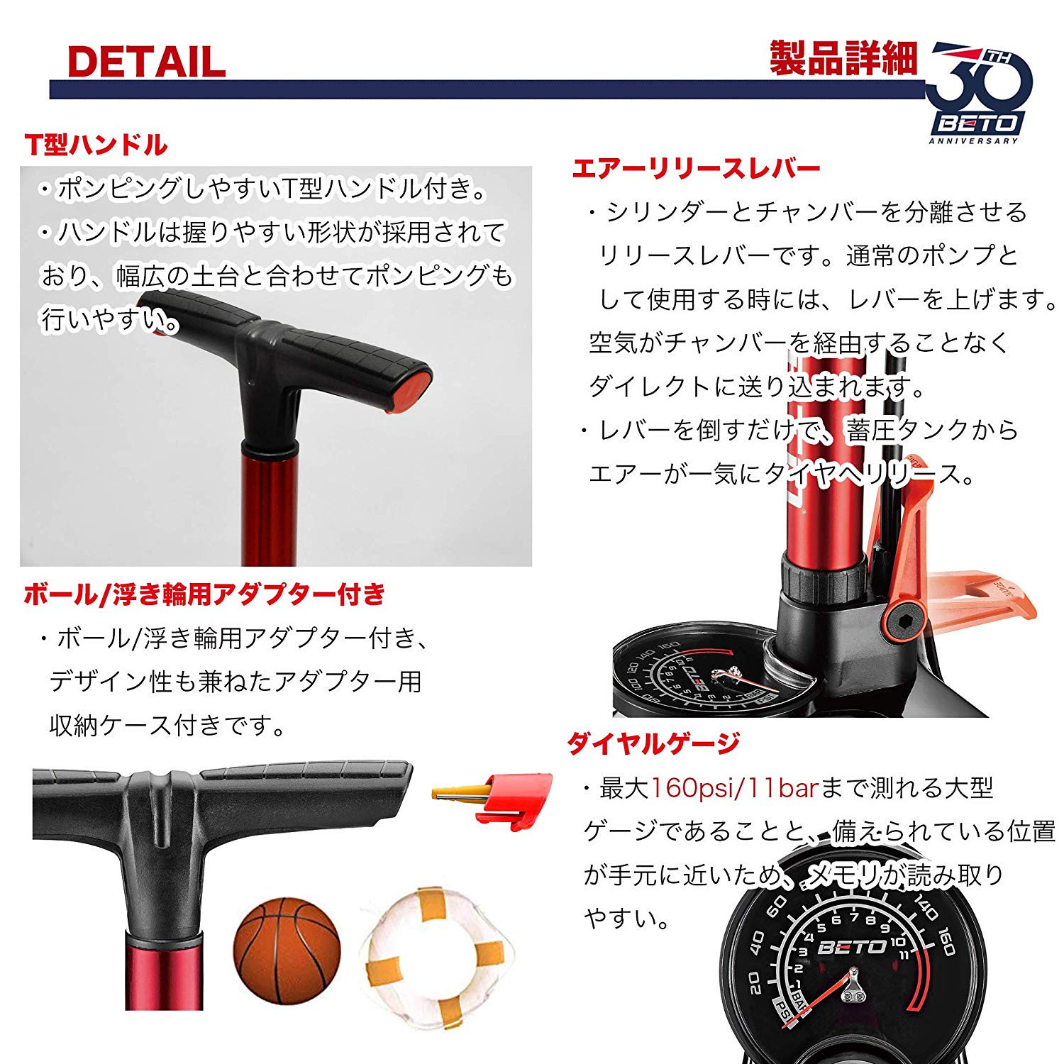 ベト（BETO）チューブレス対応 フロアポンプ 1100kPa CFL-003AGD