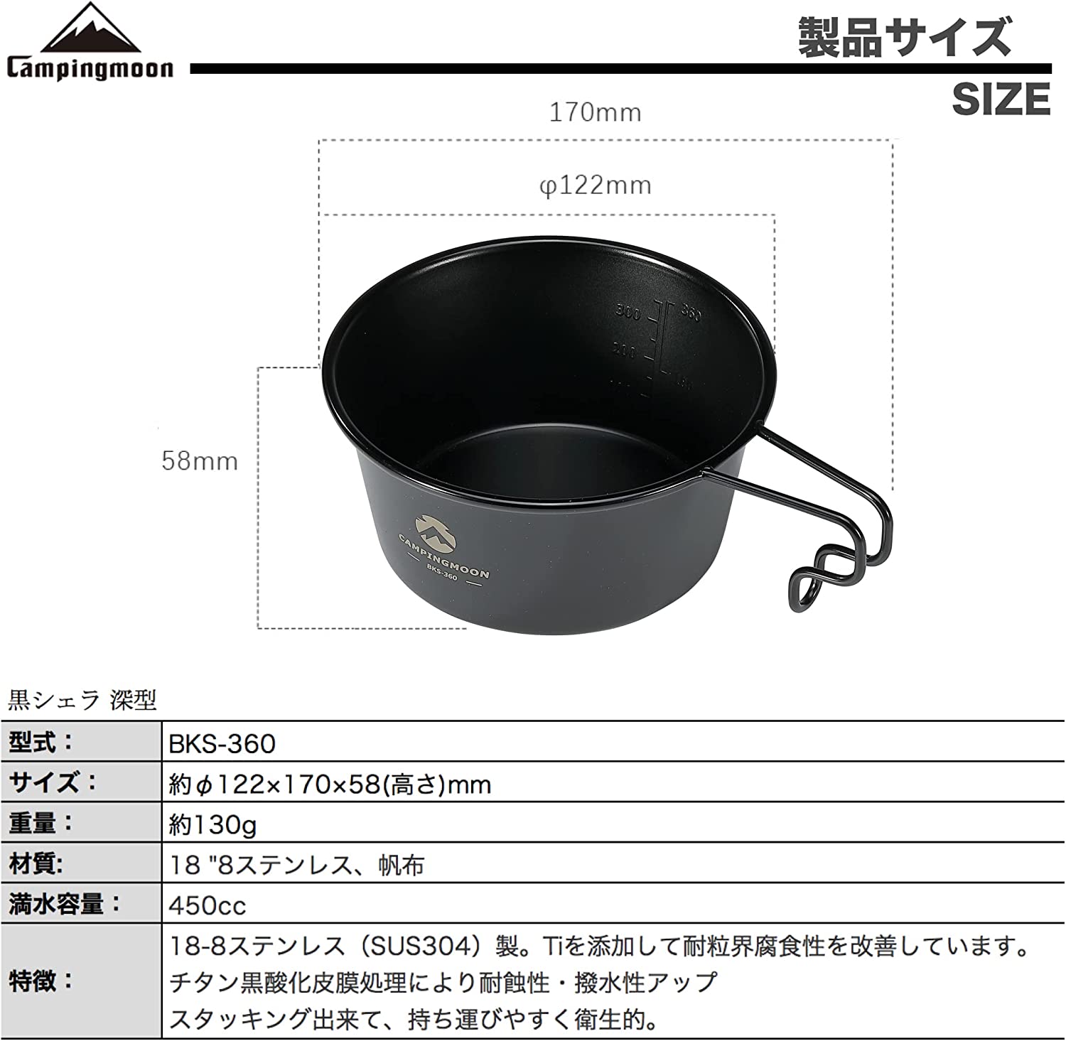  å ƥ쥹 饫å                  360ml BKS-360