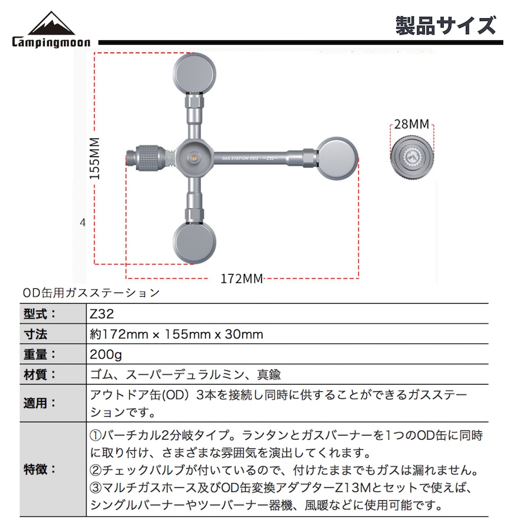 OD�� �������ơ������ 3��Ϣ�뼰 Z32
