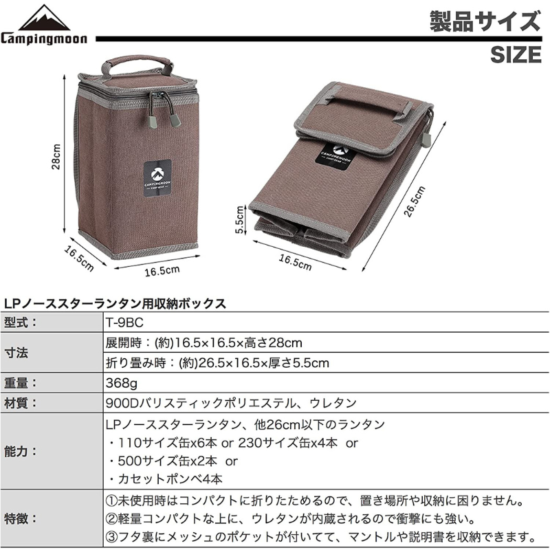 Ρ2500 OD Ǽܥå  Ǽ ⤵26cmʲб T-9-BC