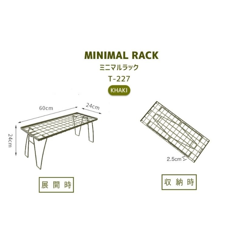 ȥɥåå ե ߥ˥ޥ å   MINIMAL RACK T-227