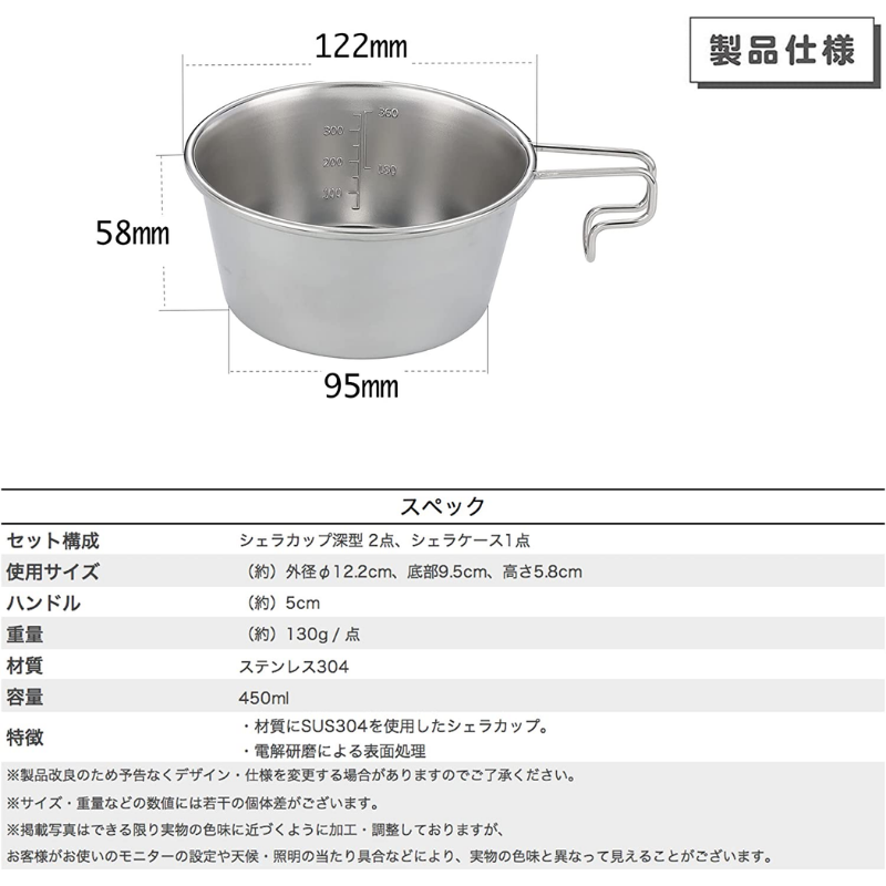 饫å  ƥ󥷥 #450 2pcs Ǽդ 18-8ƥ쥹 21119(S-360-2P+B)