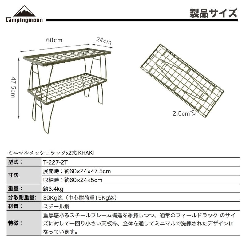 �����ȥɥ���å����å� �ե������ �ߥ˥ޥ� ��å� ������ 2�����å� MINIMAL RACK T-227-2T