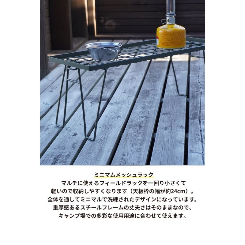 �����ȥɥ���å����å� �ե������ �ߥ˥ޥ� ��å� ������ 2�����å� MINIMAL RACK T-227-2T