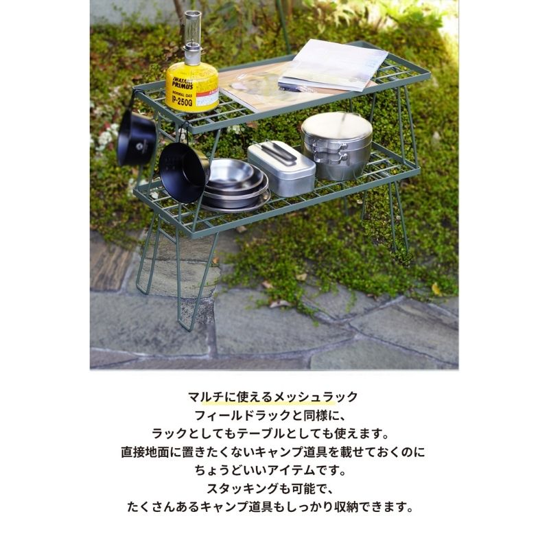 �����ȥɥ���å����å� �ե������ �ߥ˥ޥ� ��å� ������ 2�����å� MINIMAL RACK T-227-2T