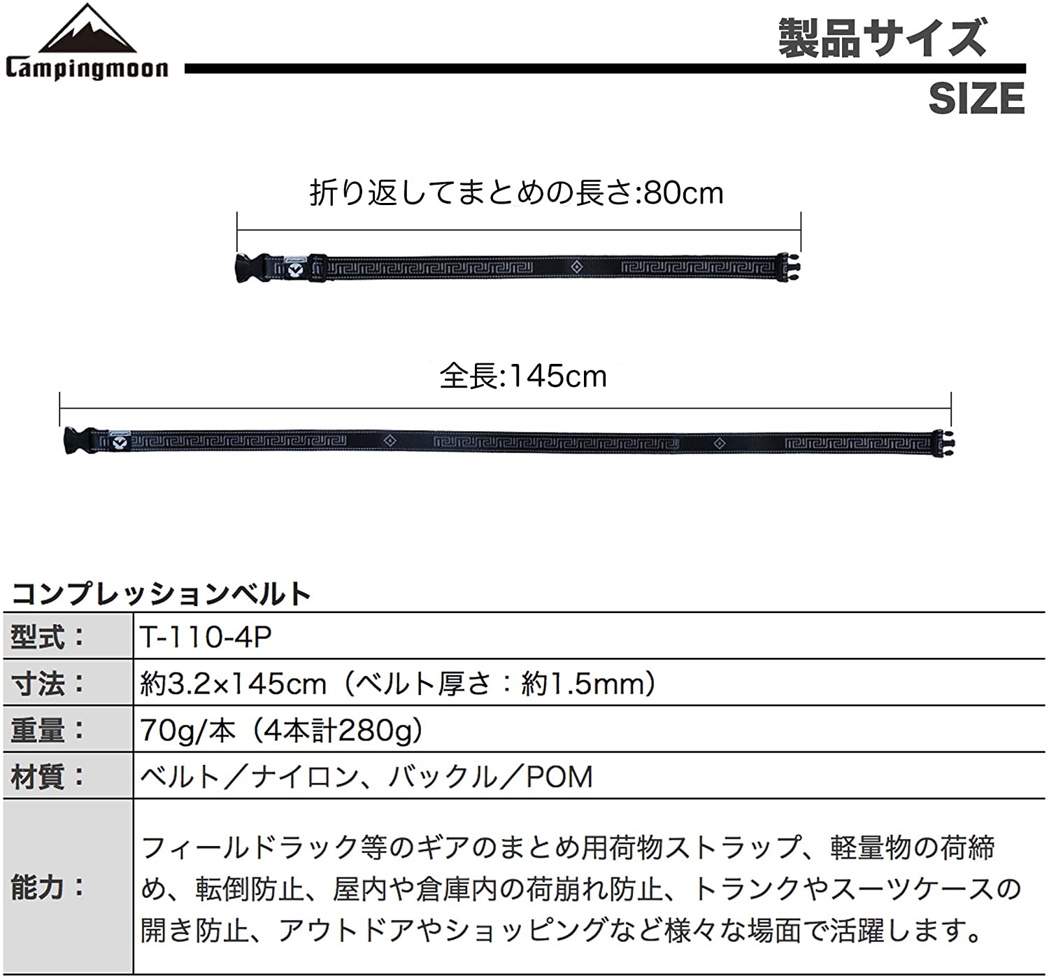 ������٥�� 4�����å� T-110-4P