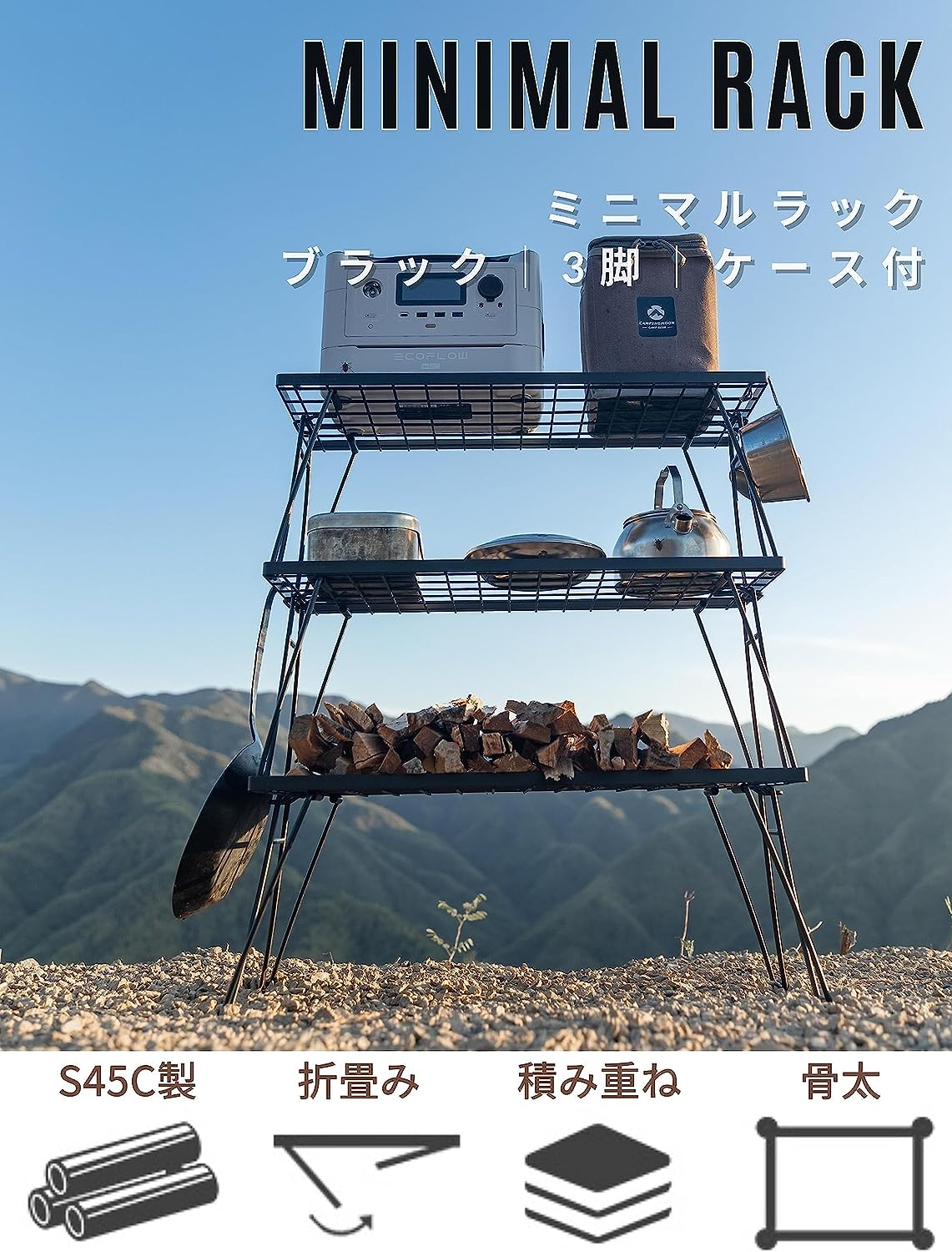 ������ ��å� �����ȥɥ� ��å����å� �ߥ˥ޥ��å� MINIMAL RACK 3�����å� ��Ǽ�դ� T-229-3TB