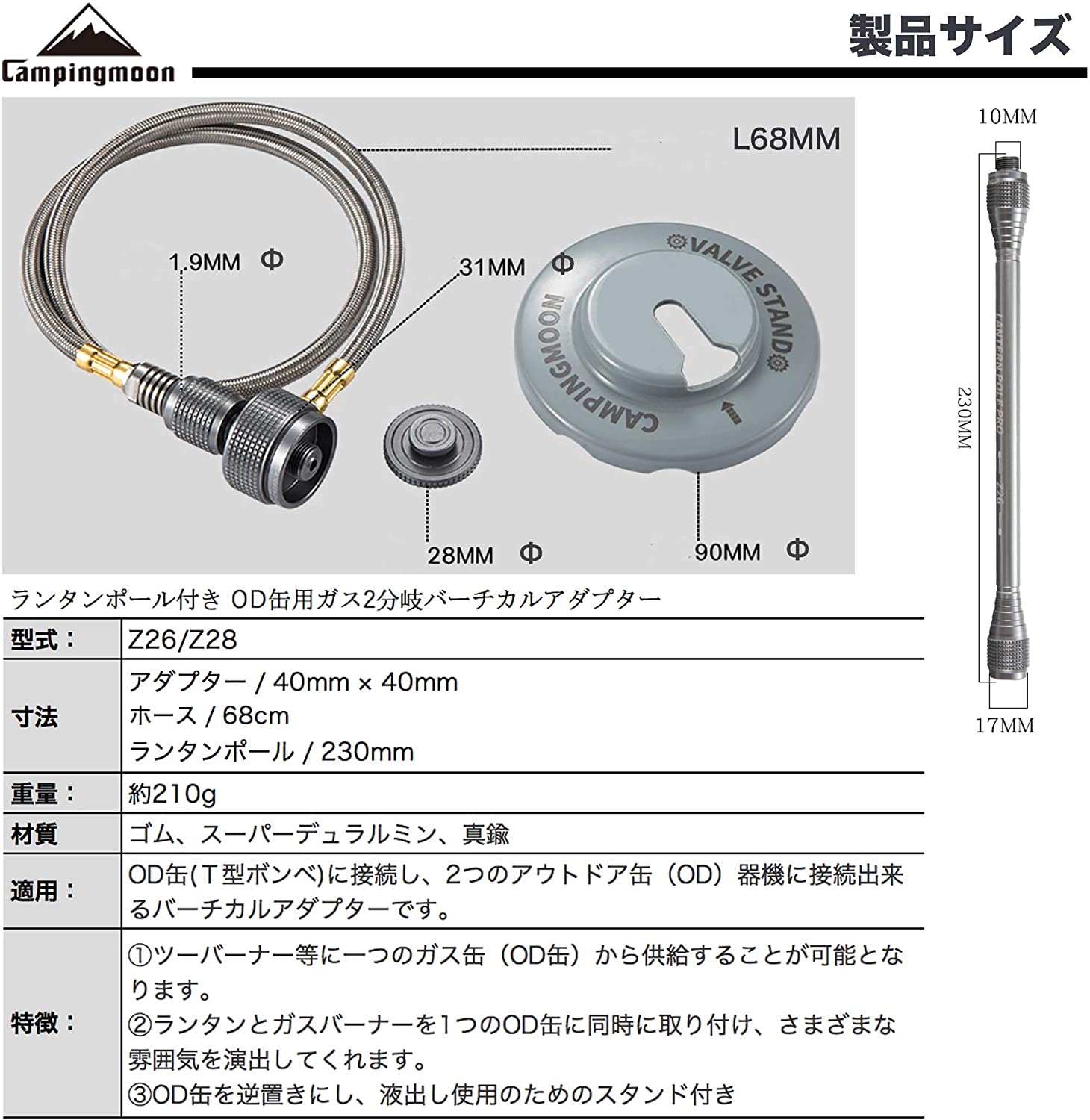 �С������� ����ʬ�������ץ��� 2WAY-1-IN-1  Z26/Z28-60