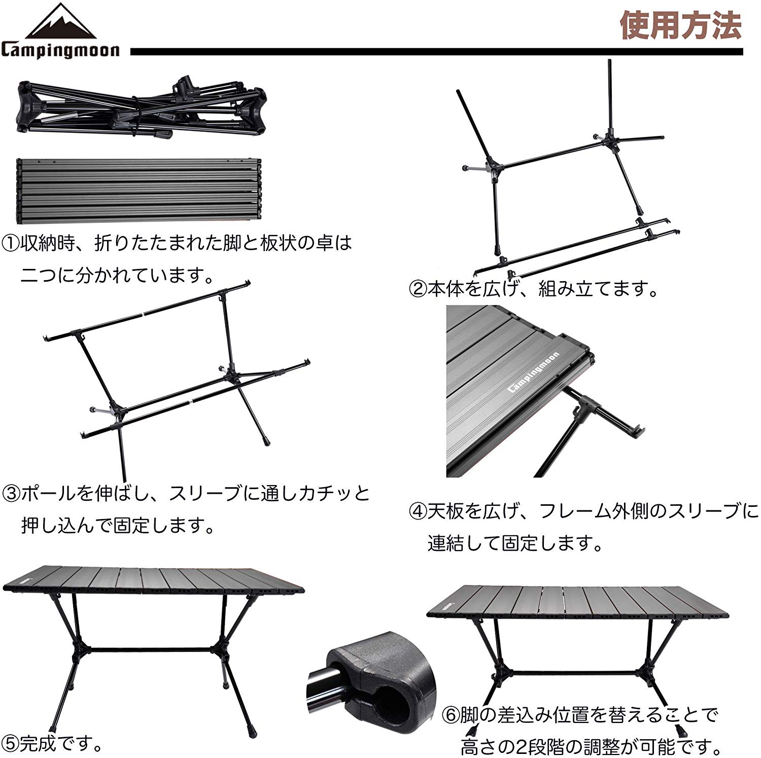 キャンピングムーン 折りたたみ式テーブル 高さ2段階調整 T-520-BK ローテーブル キャンプ 折りたたみ式 T-520-BK | テーブル