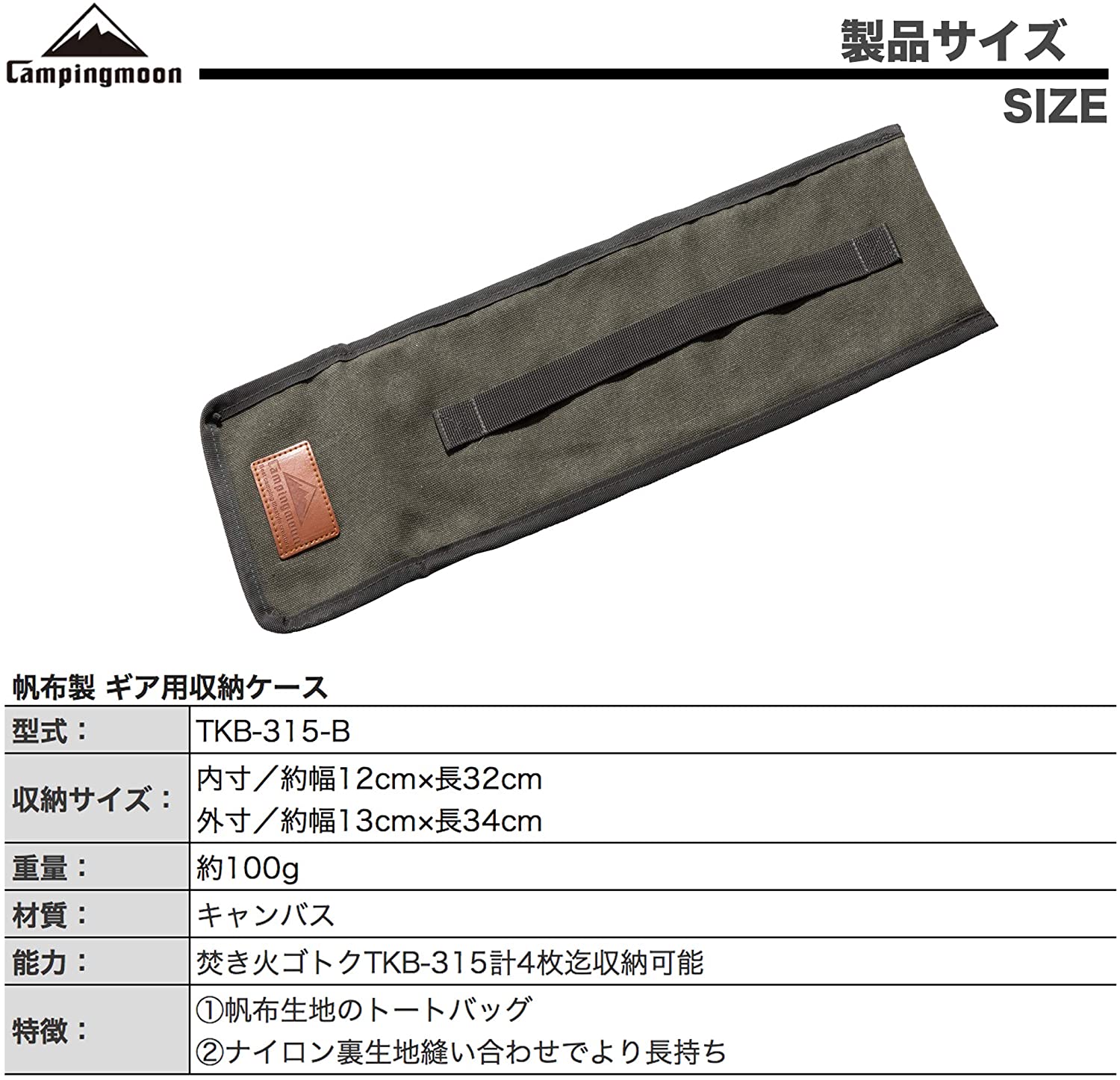 ǼХå Ĺ32cm TKB-315-B