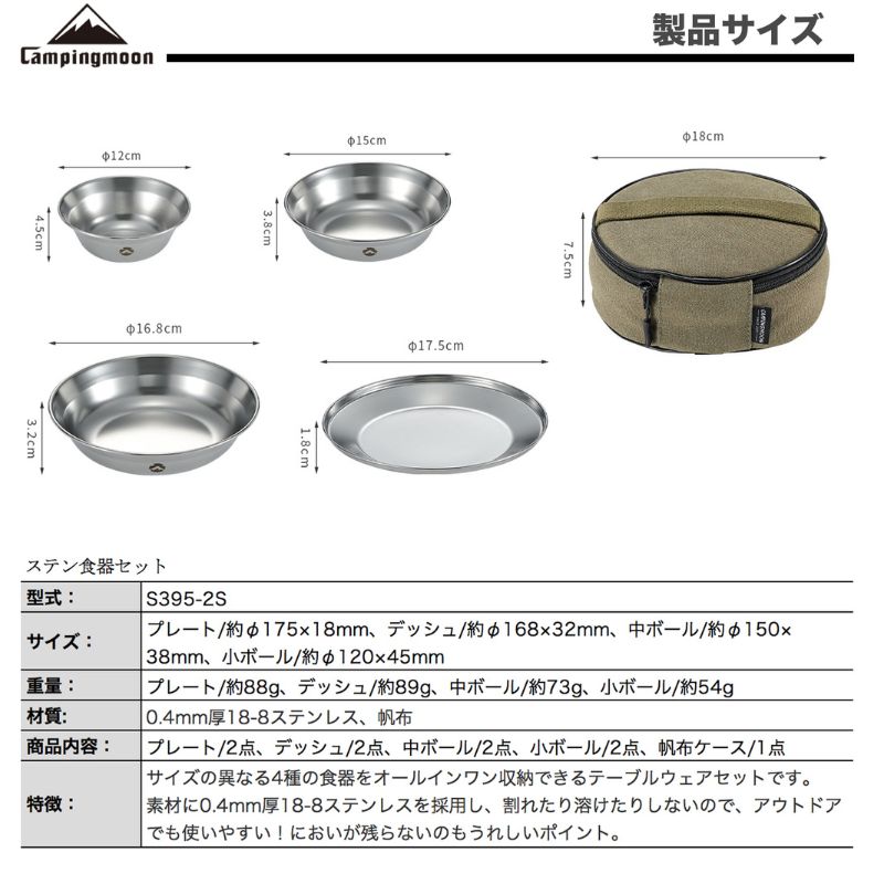 ơ֥륦  ץ졼 ƥ쥹  å 8 ۥդ S395-2S