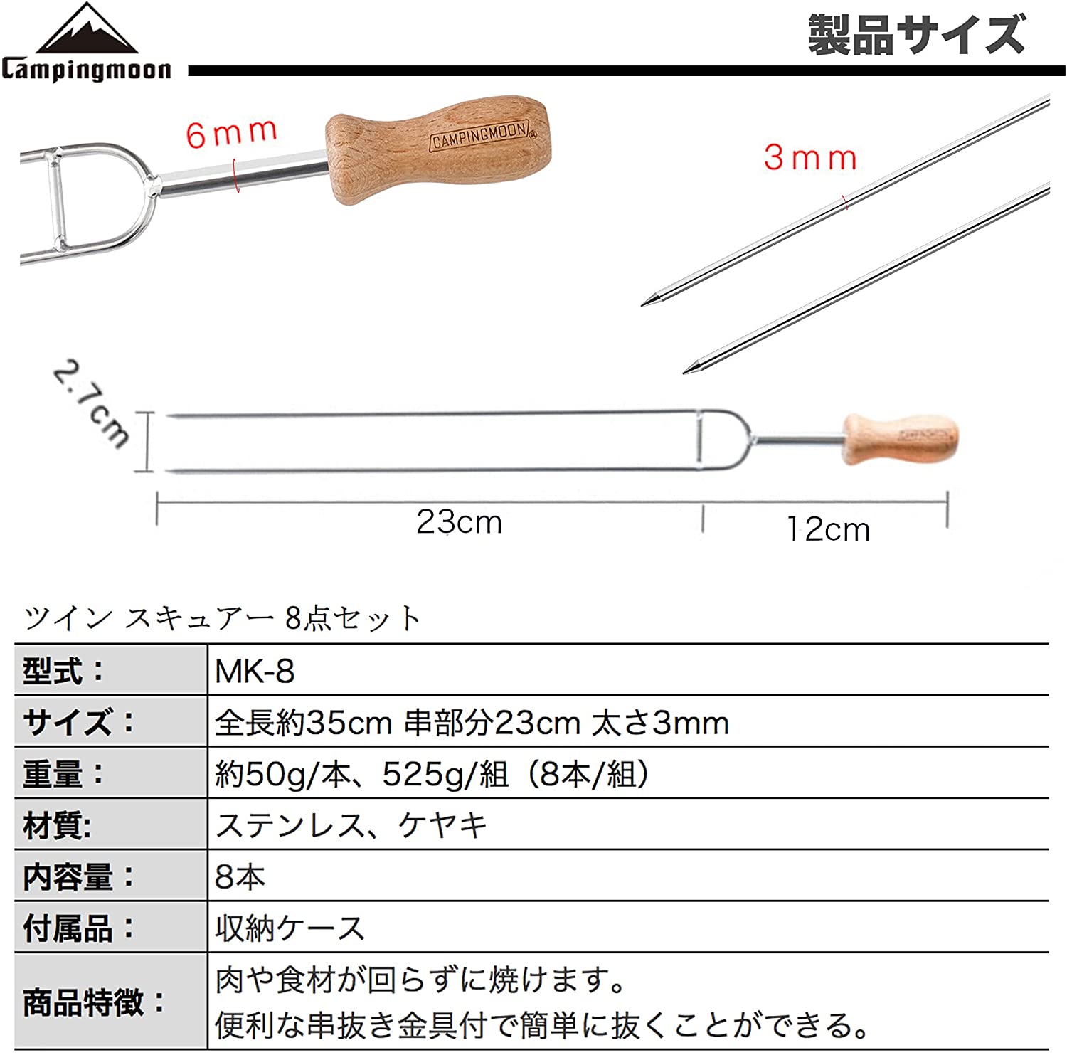 �����С��٥��塼�� �ĥ��� �����奢�� 8�ܥ��å� MK-8