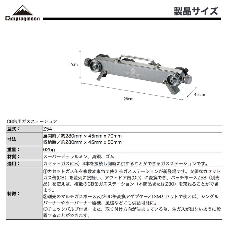 �����ȥɥ� �����åȥ��� CB�� ������˥å� 4��Ϣ�뼰 CB���������ơ������ ����෿ �ɺ� Z54