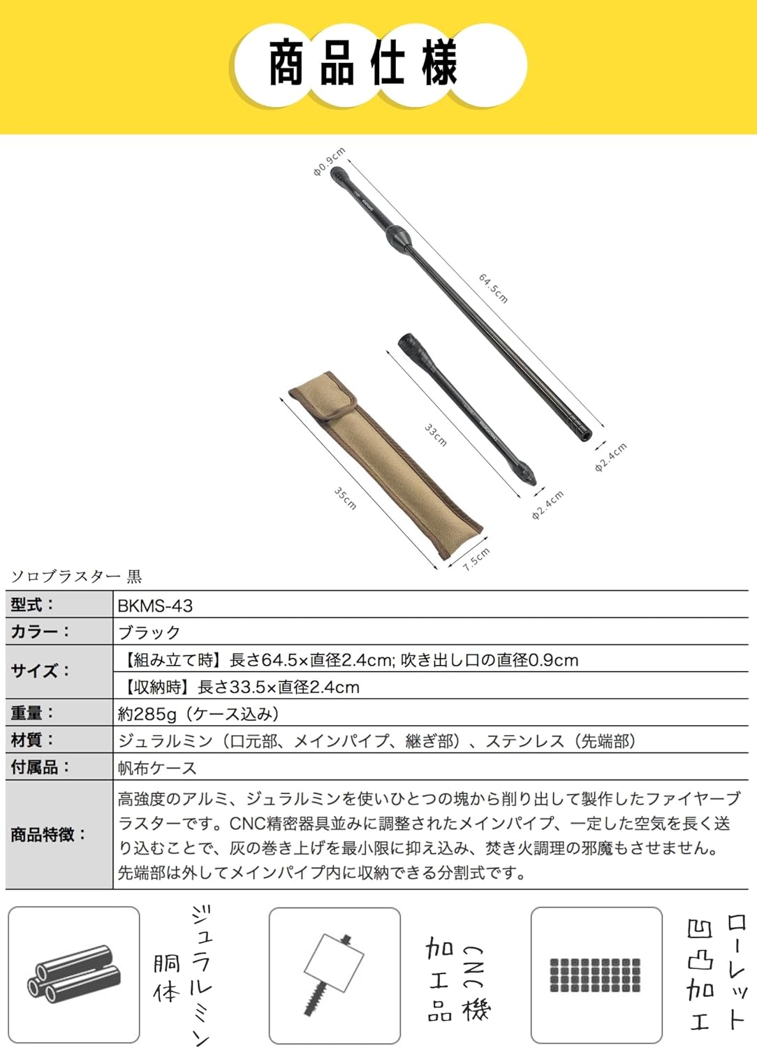 ʲ���� �п᤭�� ʬ�䥿���� ����ѥ��� �е����� �դ��� �����֥饹���� ������ BKMS-43