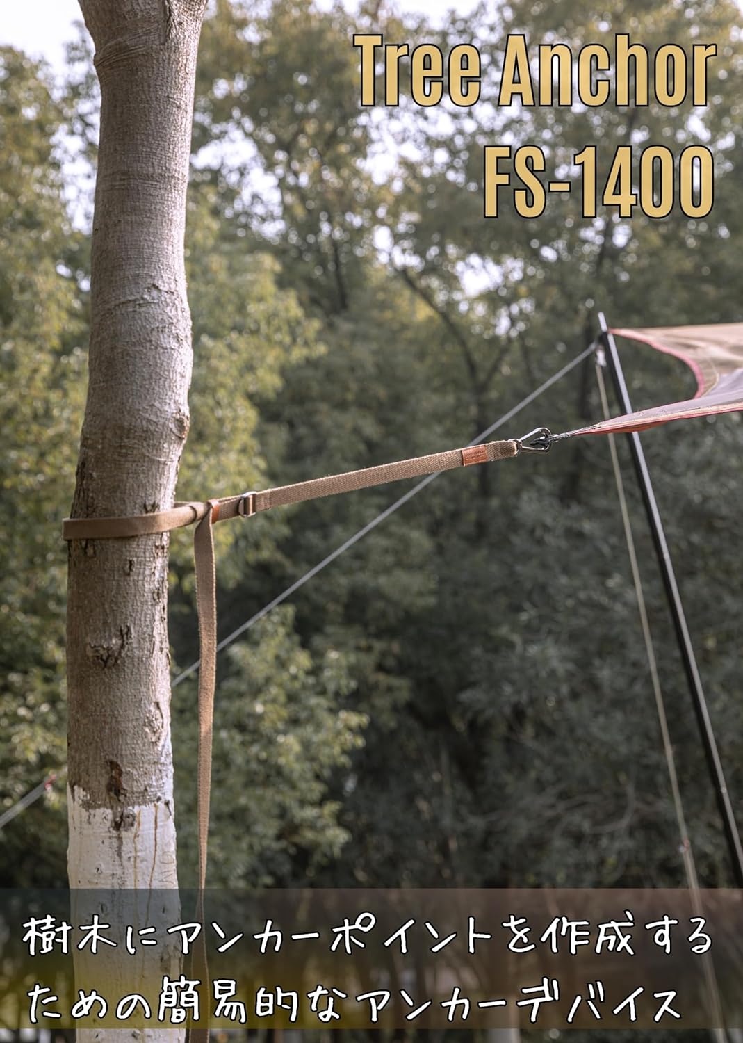 ������ �ƥ�� �ĥ꡼���󥫡� �����ץ����� ���ڥ������� FS-1400