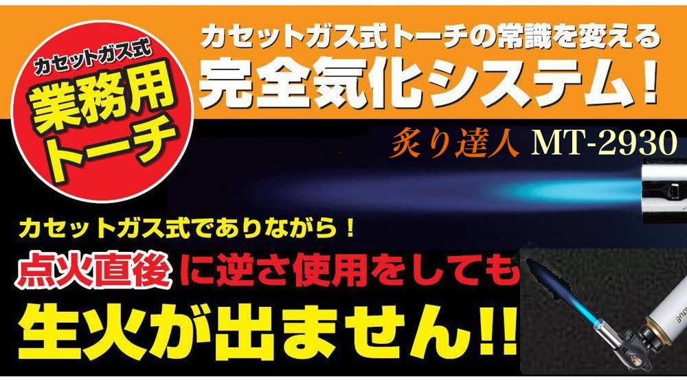 �դ�ã�� �ѥ�ȡ��� ͽ����Ǯ�ʥץ�ҡ��ȡ����� �е����� ������ �Ǥ��� MT-2930