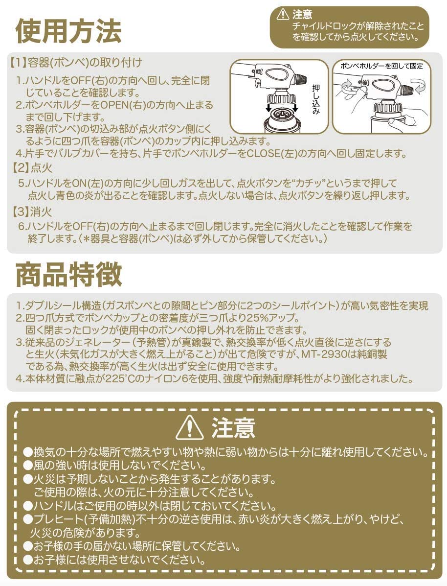 �դ�ã�� �ѥ�ȡ��� ͽ����Ǯ�ʥץ�ҡ��ȡ����� �е����� ������ �Ǥ��� MT-2930