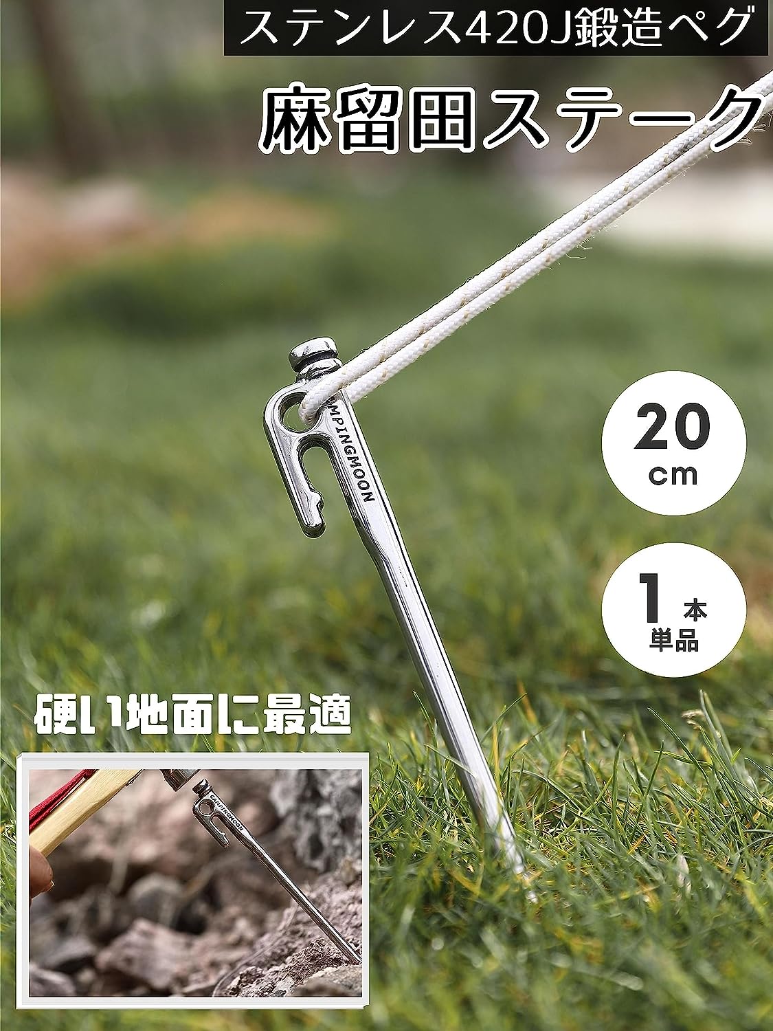 ��¤�ڥ� ���ƥ�쥹�ڥ� �Ƥ����� ��ϫ����HB366-388 ��α�ĥ��ơ��� 20cm K20