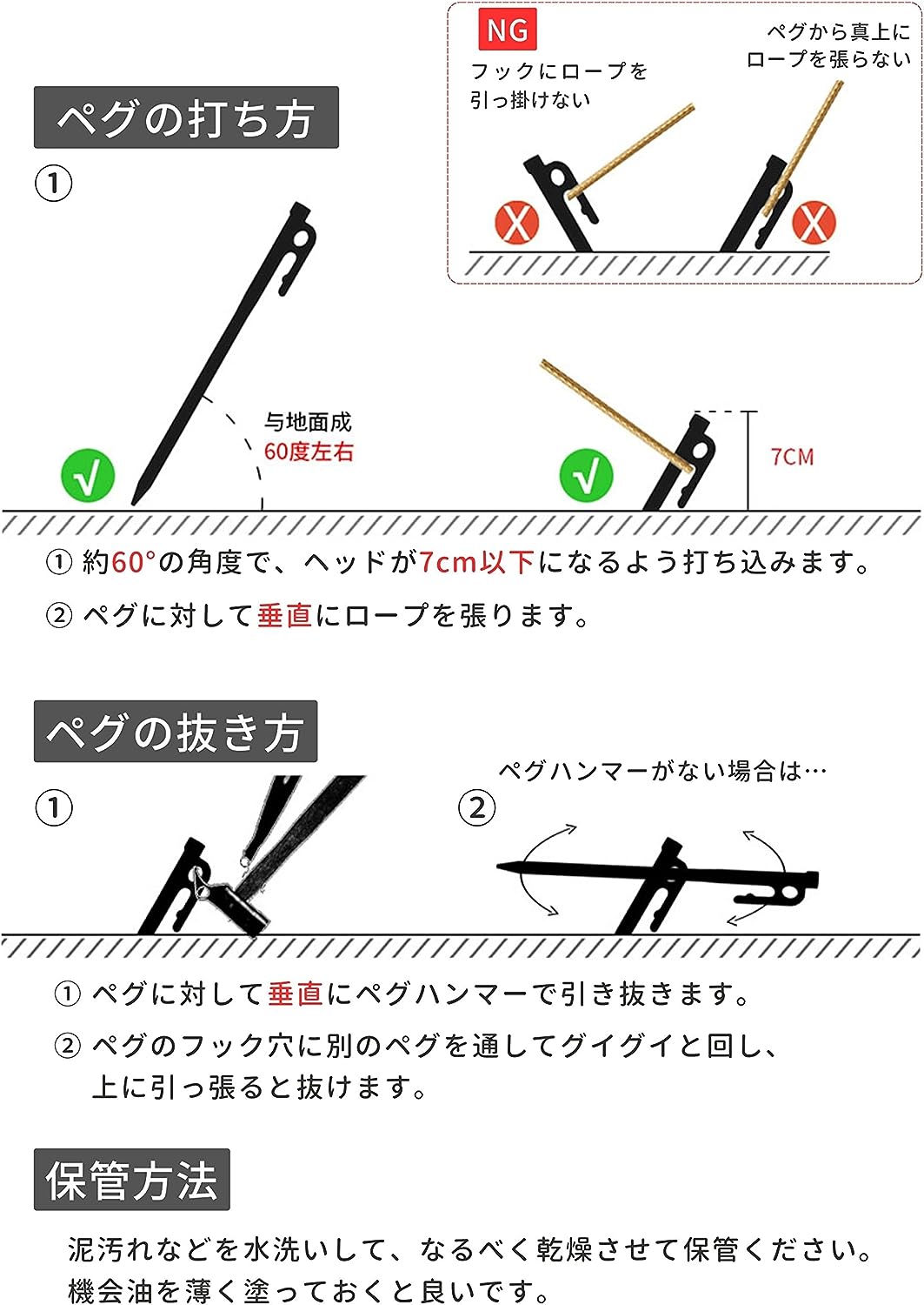 ��¤�ڥ� ���ƥ�쥹�ڥ� �Ƥ����� ��ϫ����HB366-388 ��α�ĥ��ơ��� 20cm K20