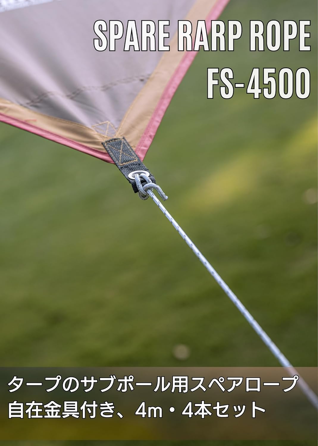 ץ4m ֥ݡ  ڥ 4ܥå FS-4500