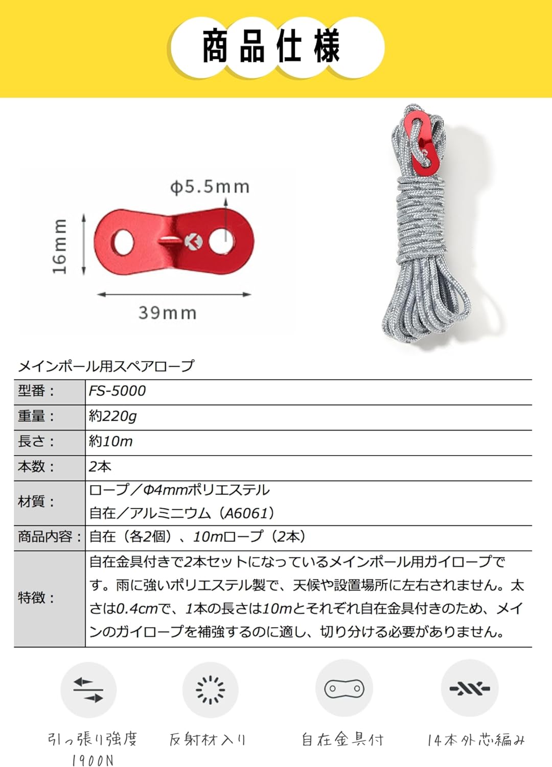 ץ10m ᥤݡ  ڥ 2ܥå FS-5000