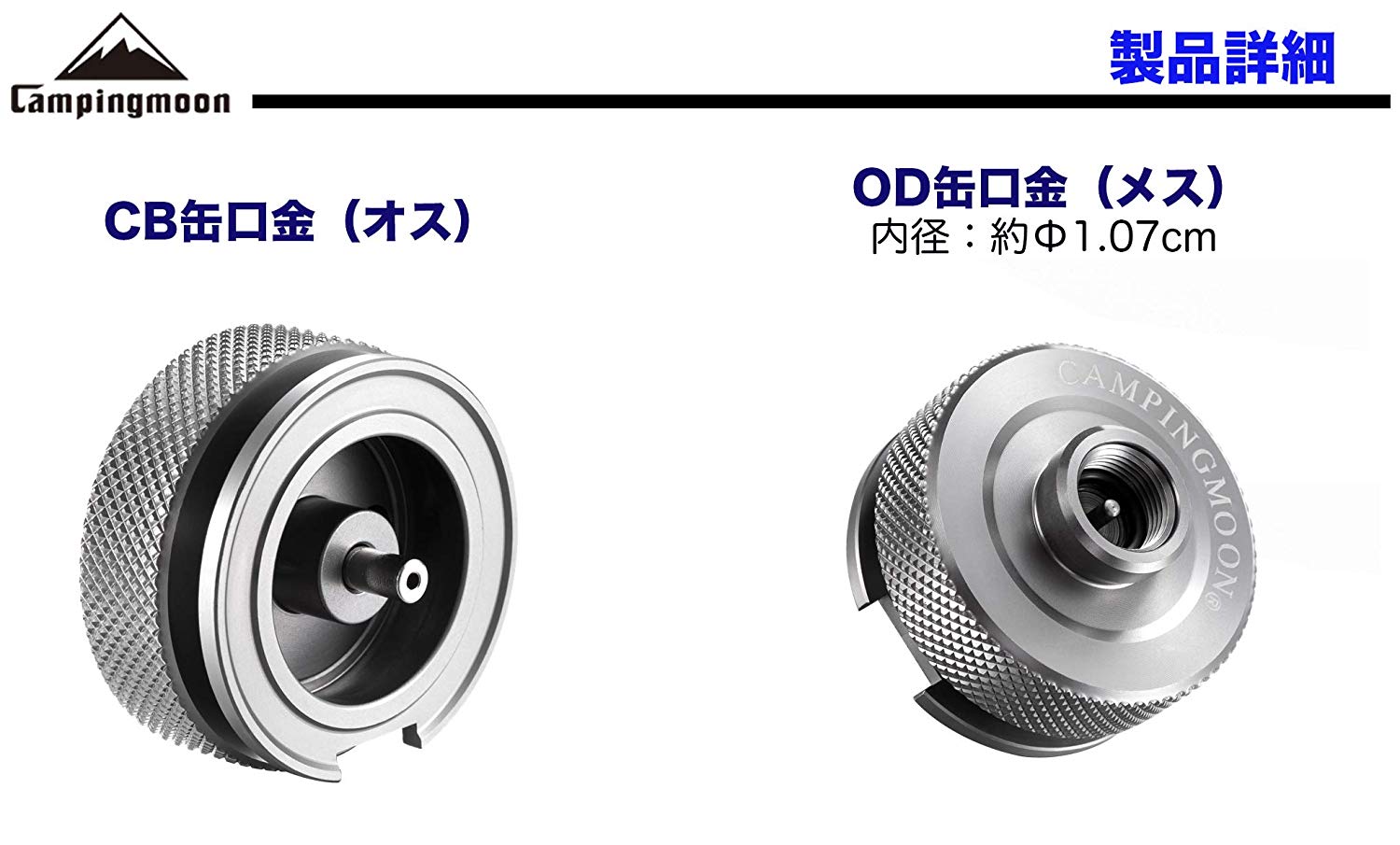 Sale Off キャンピングムーン Camping Moon シングルバーナー用 Cb缶 互換アダプター マルチガスホースライン ねじ込み式 変換アダプター St 3 Dprd Jatimprov Go Id Sale Off キャンピングムーン Camping Moon シングルバーナー用 Cb缶 互換アダプター マルチガスホースライン ねじ込み式 変換アダプター St 3 Dprd Jatimprov Go Id