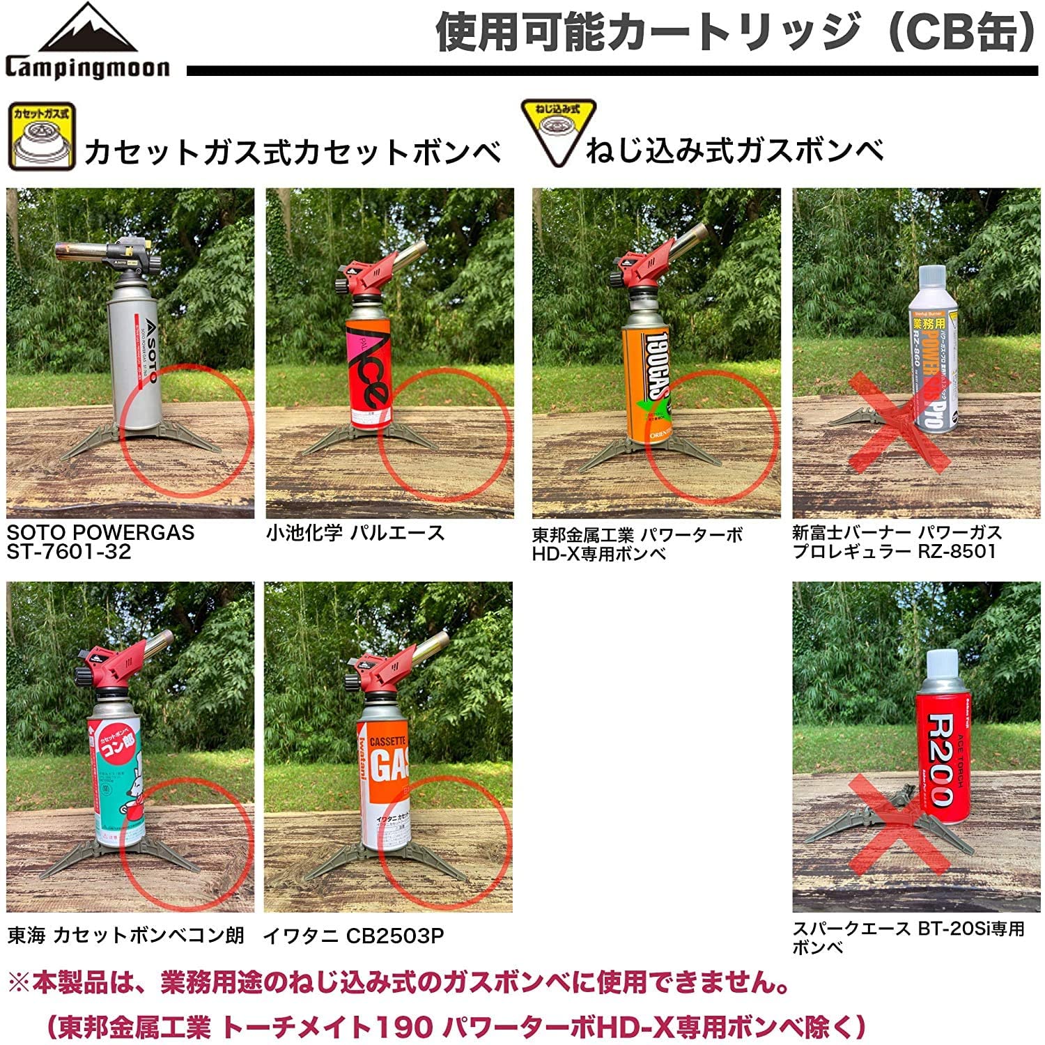 �դ�ã�� �ѥ�ȡ��� ������饤���� ���� �����ӥ饤�������å� MT-2930/ST-076