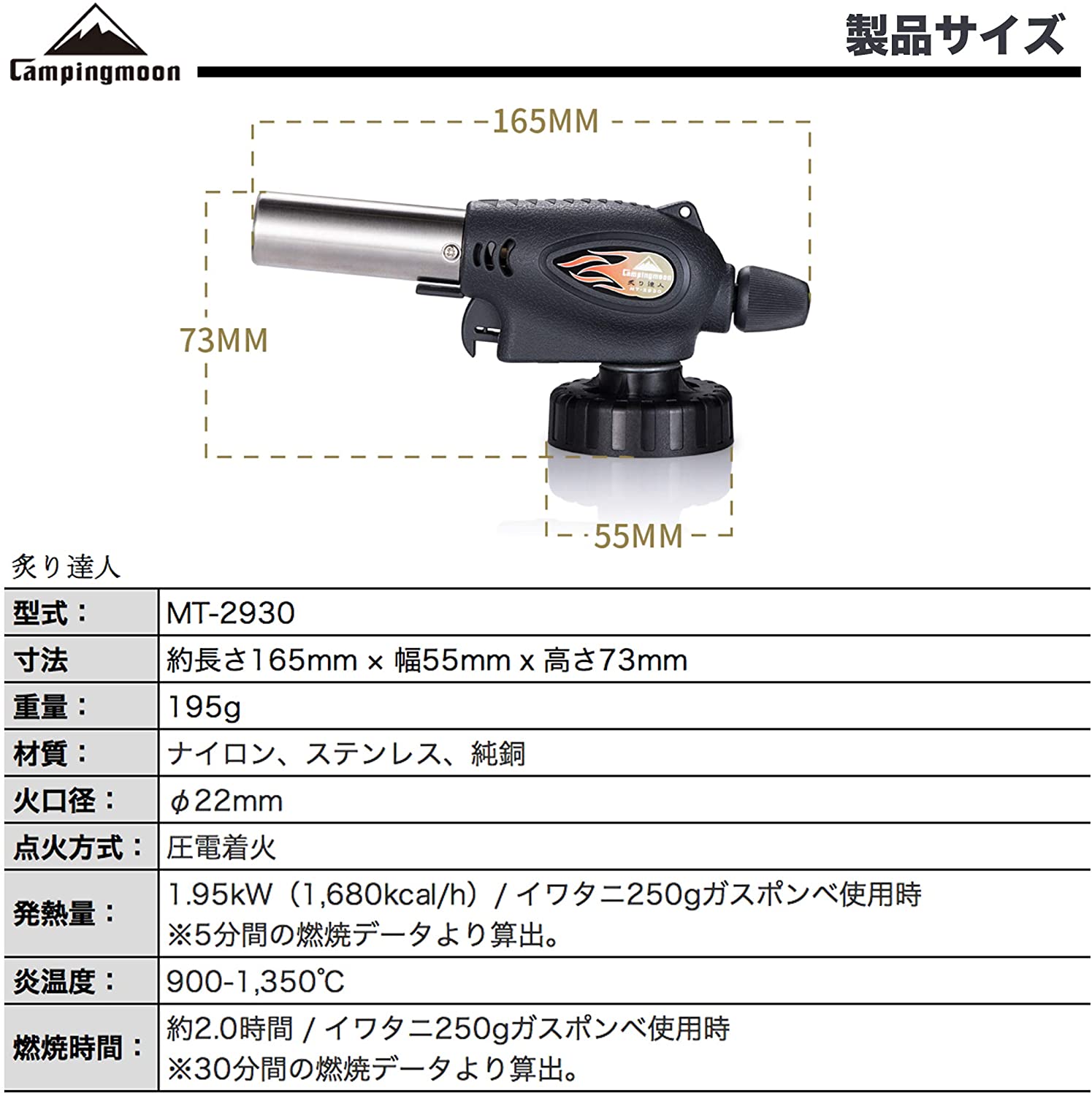 �դ�ã�� �ѥ�ȡ��� ������饤���� ���� �����ӥ饤�������å� MT-2930/ST-076