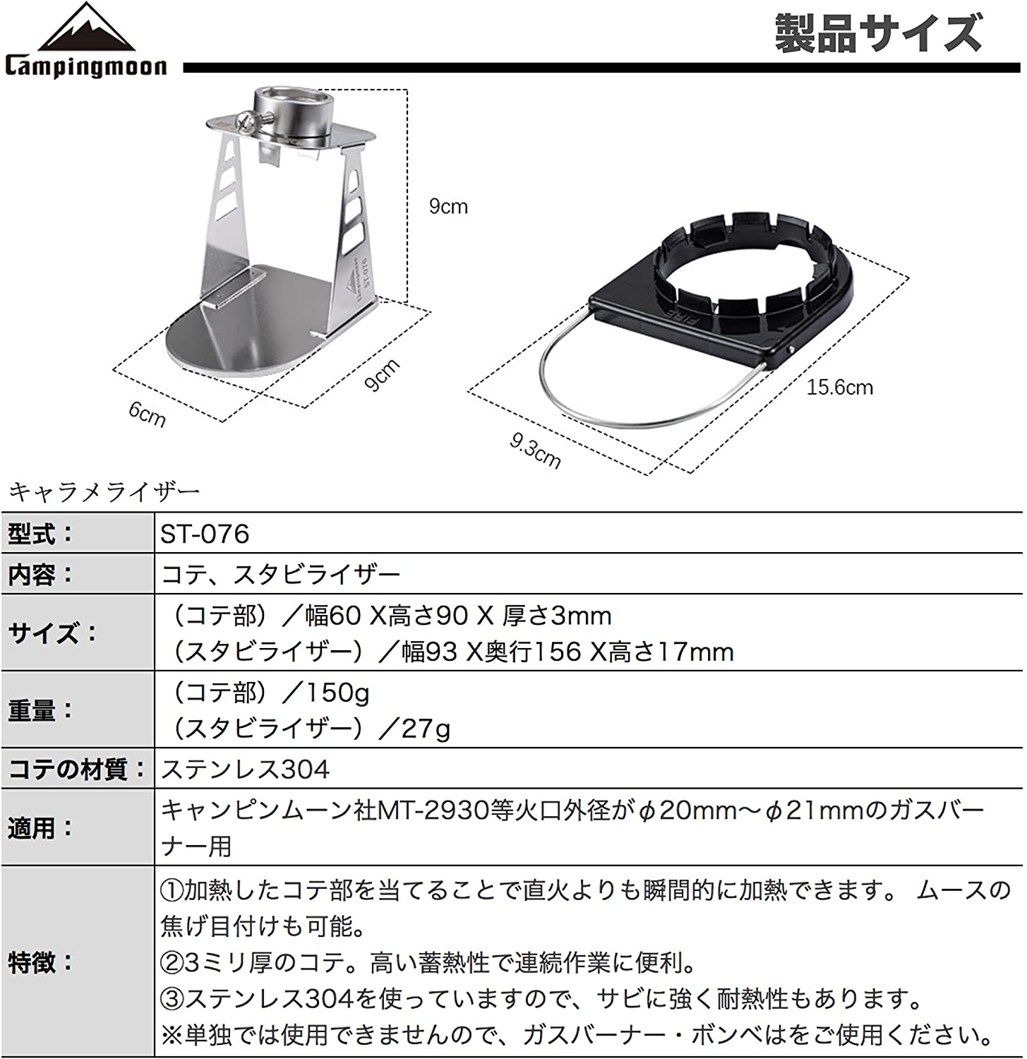 �դ�ã�� �ѥ�ȡ��� ������饤���� ���� �����ӥ饤�������å� MT-2930/ST-076