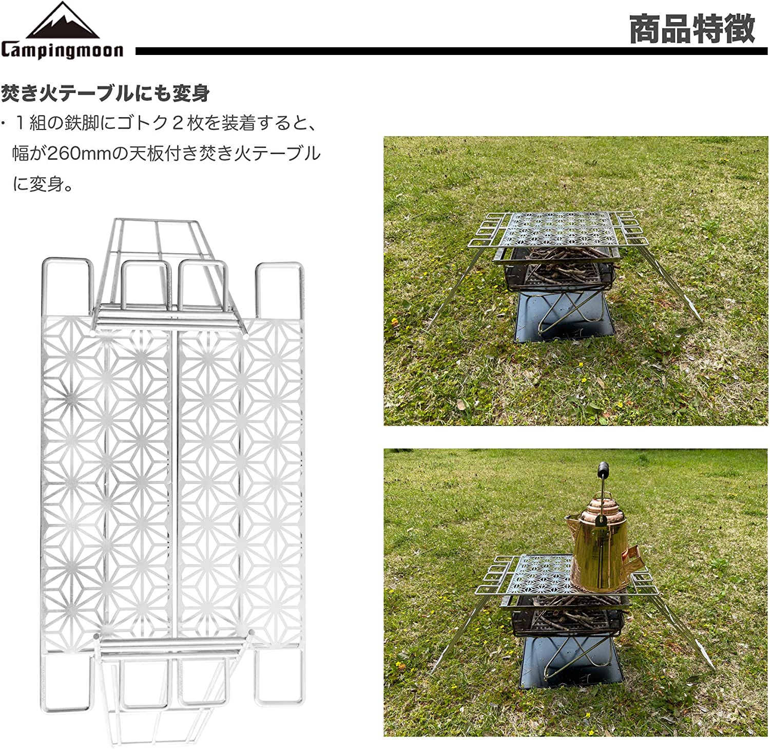 bilcoast マルチスタンドテーブル 収納袋付き　peak bilcoast マルチスタンドテーブル 収納袋付き peak Amazon
