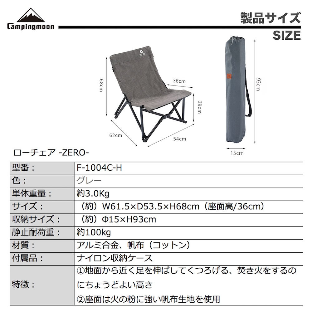 ʲ���Х��������� -ZERO-  F-1004C-H