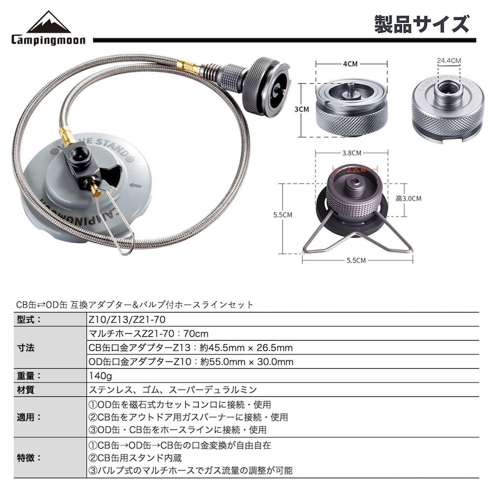 �ߴ������ץ���&�ޥ�������ۡ����饤�� Z10/Z13/Z21N