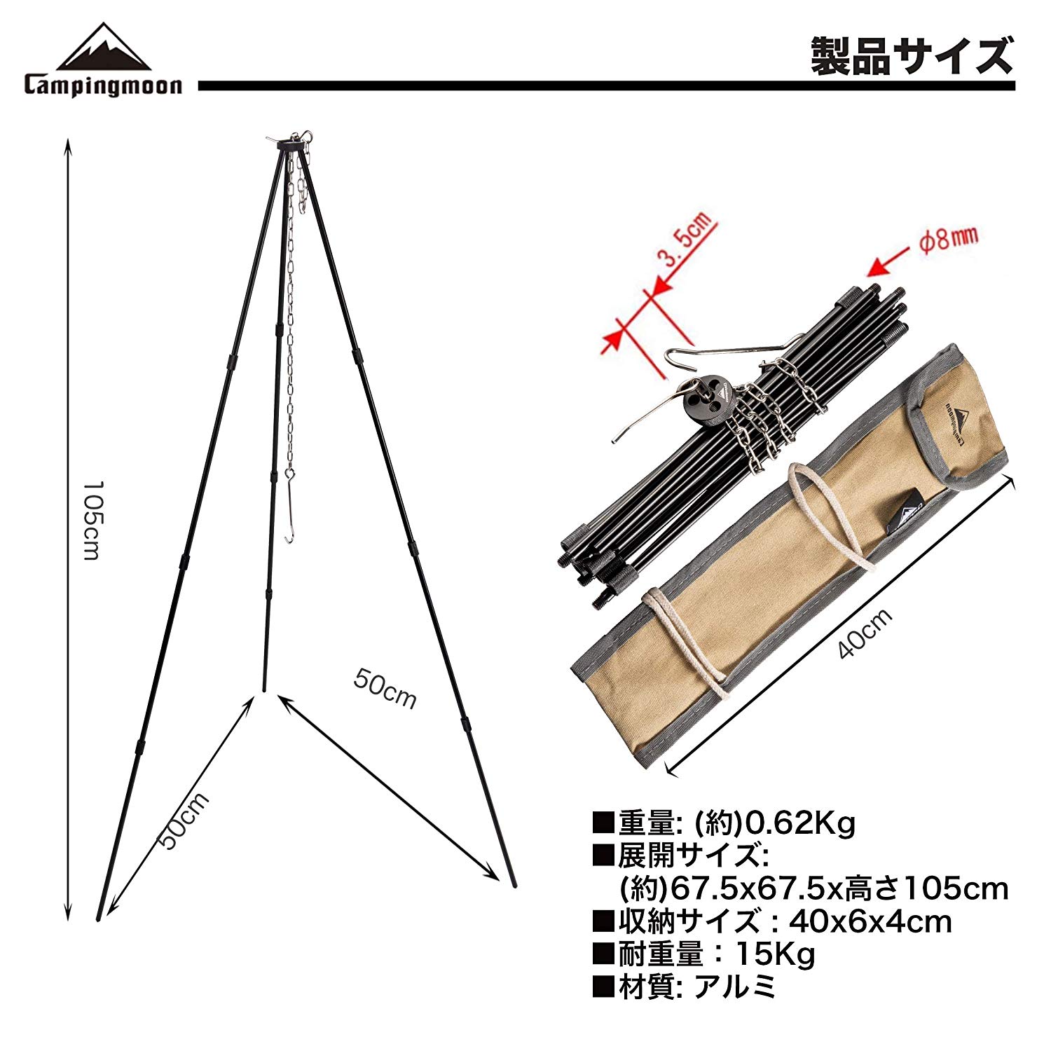 252円 人気ブランドの キャンピングムーン CAMPING MOON トライポッド ポール 焚き火三脚 替え脚 3本セット MS-028-BK 252円 人気ブランドの キャンピングムーン CAMPING MOON トライポッド ポール 焚き火三脚 替え脚 3本セット MS-028-BK