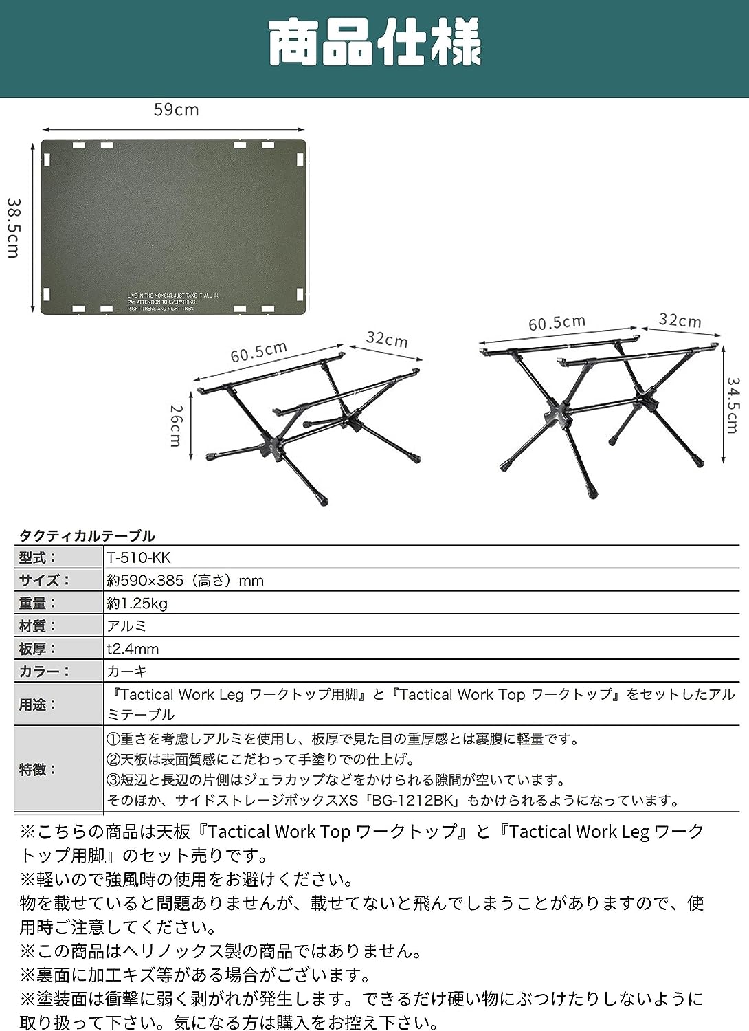 ƥơ֥ ȥå ŷ   T-510-ZJ