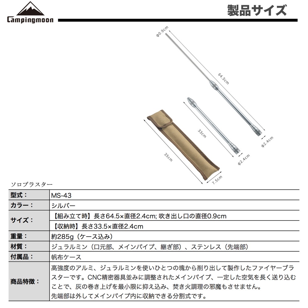 п᤭ ʬ䥿ץ֥饹 MS-43