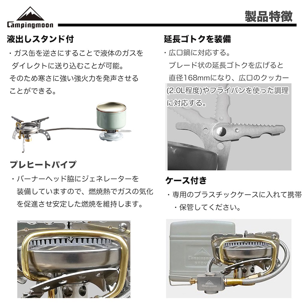 内炎式 デルタポッド OD缶用 XD1 クッキングツール キャンピングムーン｜Campingmoon