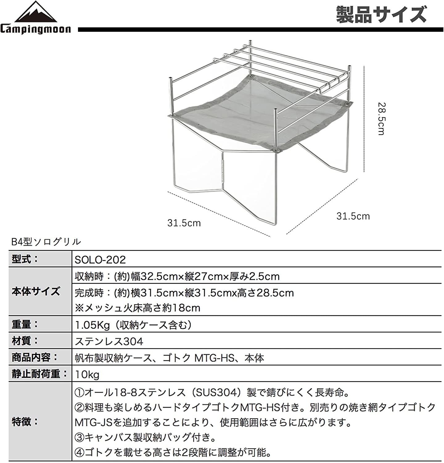 B4륹ƥ쥹 ʲ ե ե䡼å դ SOLO-202
