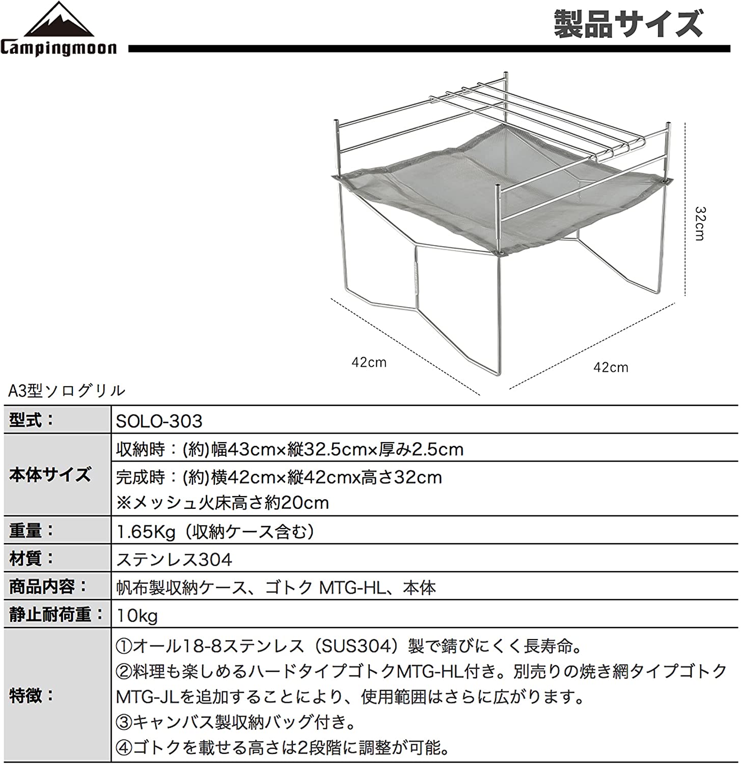 A3��  �顼�� �����륹�ƥ�쥹304 ʲ������ե��� ��å��奷���� �������������դ� SOLO-303