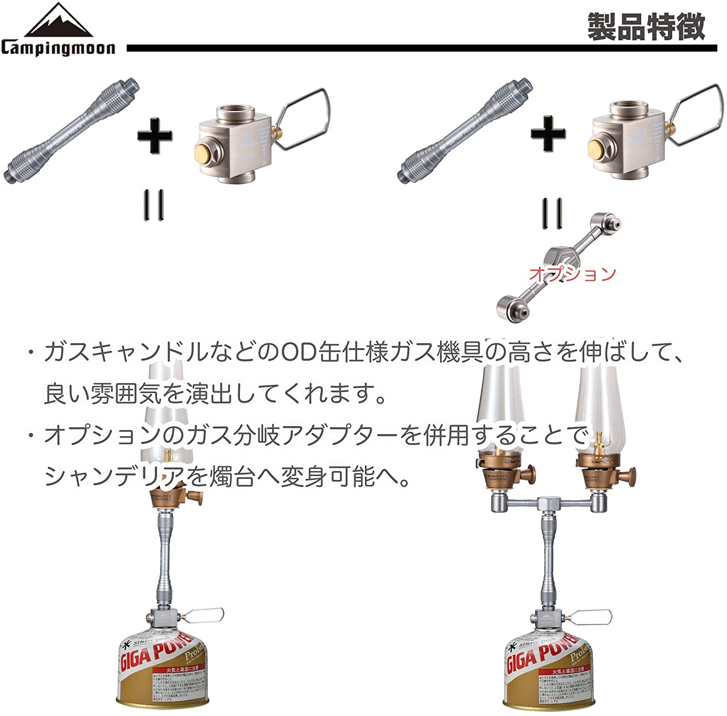 Brunt キャンピングムーン　OD仕様ガス延長ホース55㎝　黒 Amazon | キャンピングムーン(CAMPING MOON) マルチガスホース