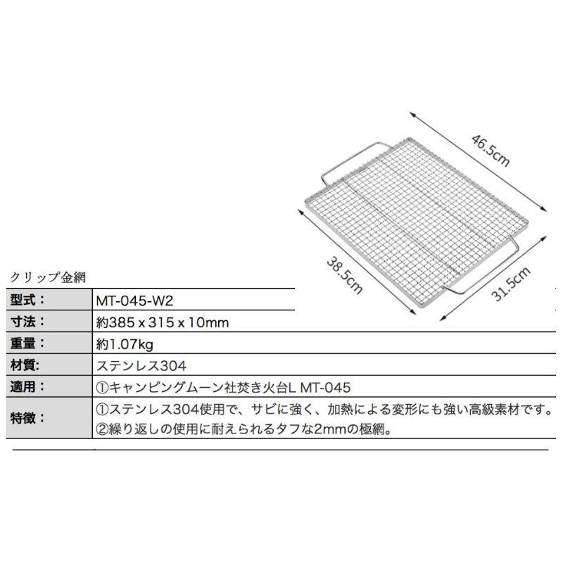 �С��٥��塼����� ����å׶��� ʲ���� 3-4���� �ƥ��� �ؤ��� MT-045-W2