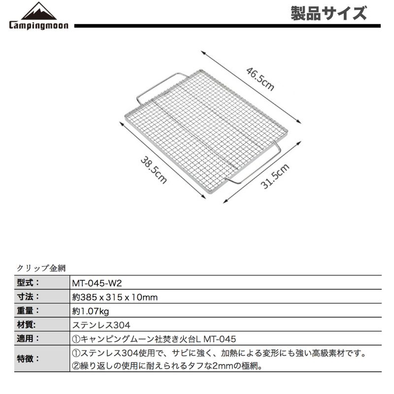 �С��٥��塼����� ����å׶��� ʲ���� 3-4���� �ƥ��� �ؤ��� MT-045-W2