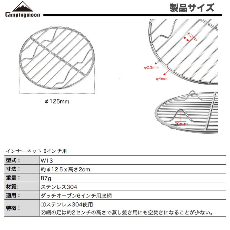 ���å������֥� ����ʡ��ͥå� 6������� W13