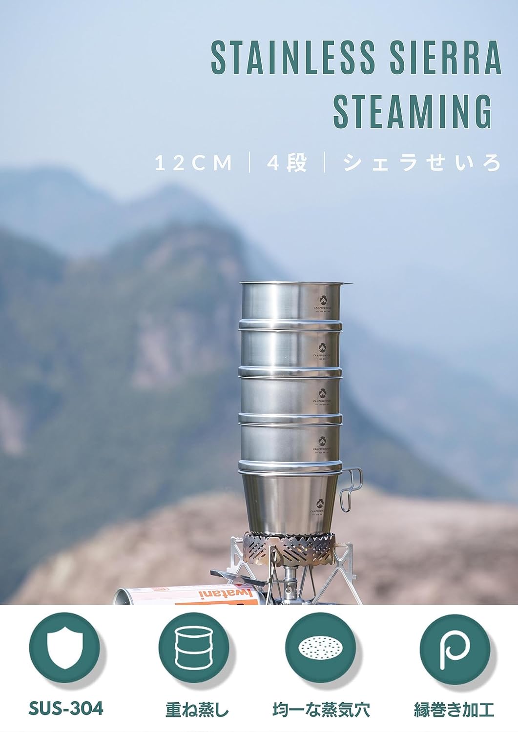 饫å    饫å׿ դ 餻 å 4 ƥ쥹304 12cm S369-362-4P-SG