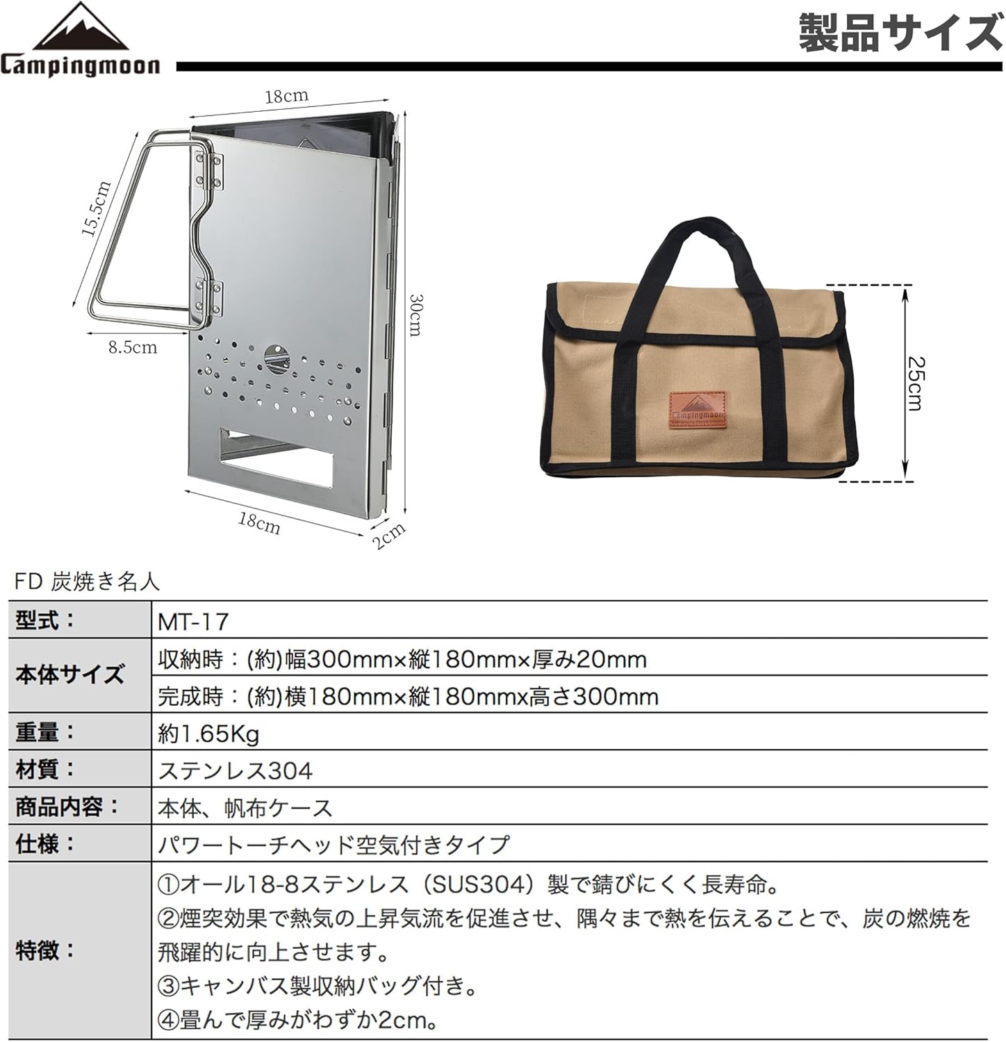 úФ ƥ쥹 BBQ ͸ ޤ MT-17