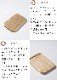  ᥹ƥ 顼  ޤ åƥ󥰥ܡ ڻ  YM-2013